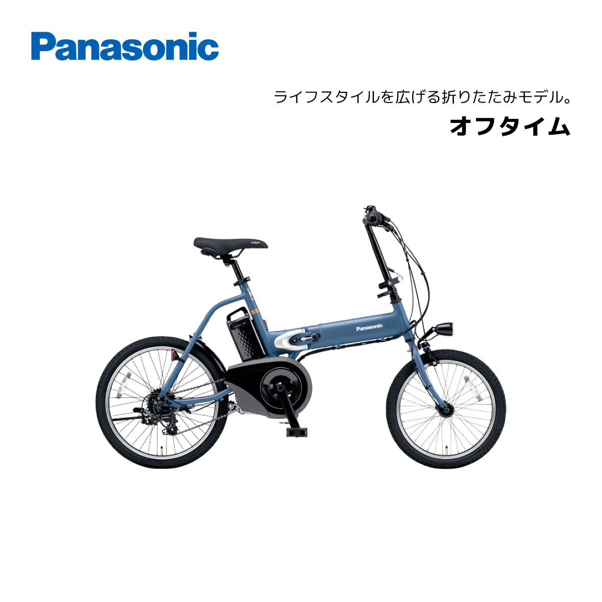 楽天市場】完売御礼 パナソニック ベロスター・ミニ BE-ELVS072B 