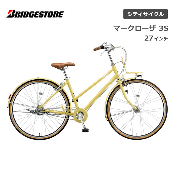 楽天市場】シティサイクル 自転車 ブリヂストン マークローザ 7S 27インチ MR77T3 ブリジストン bridgestone : スノーボード  ＆ 自転車 スポイチ