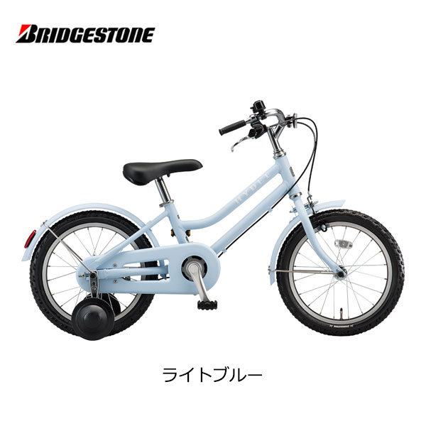 子供 自転車 16 インチ ブリジストン