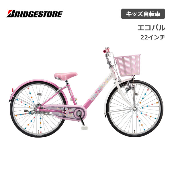 人気満点 bi-kdb-bs-20024.jpg 自転車本体