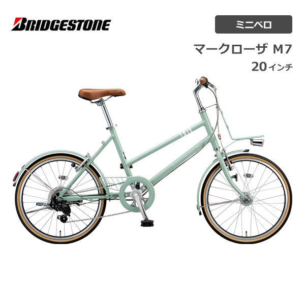 楽天市場】【ポイント5倍 西濃支店止め送料無料一部割引】BRIDGESTONE 