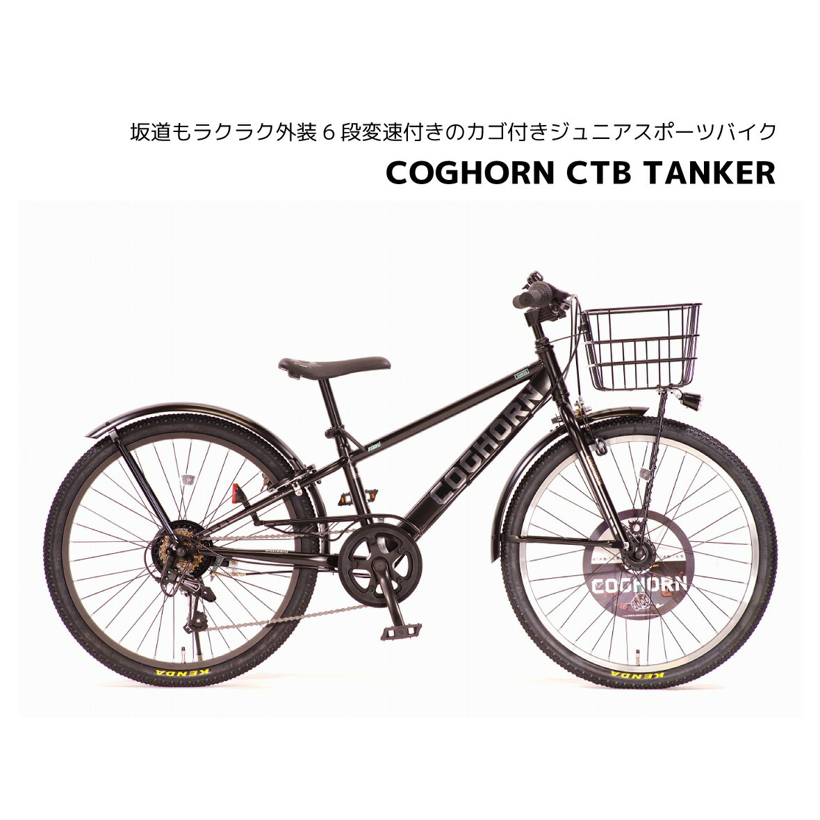 楽天市場】コグホーン COGHORN 20インチ SUSPENTION BIKE OCTAGON オクタゴン 3.0メガファットバイク かっこいい  ブランド シナネン : スノーボード ＆ 自転車 スポイチ