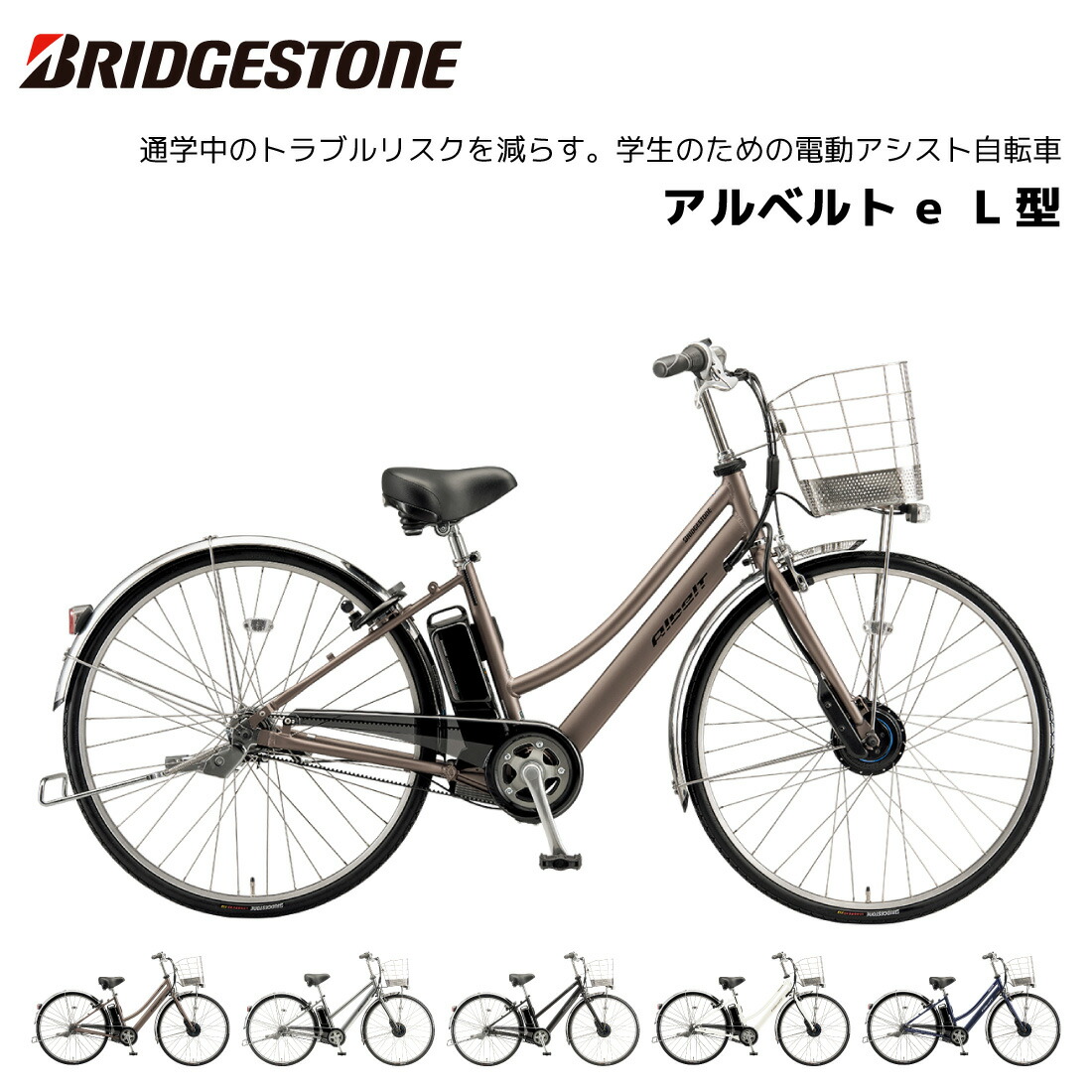 【直接渡し限定】ブリヂストン X05 シルバー キッズサイクル 楽天市場】【先着☆1200円クーポン※13日23:59まで】 電動自転車