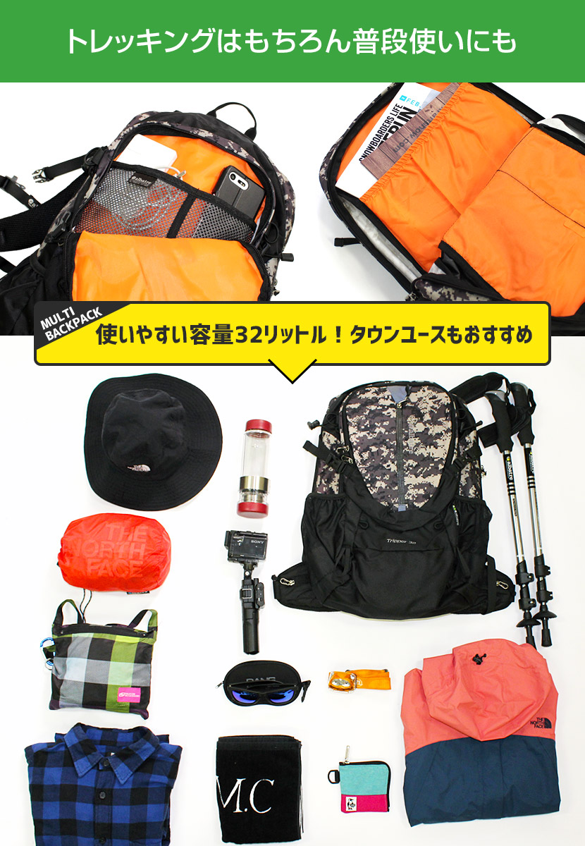 【楽天市場】トレッキング リュック レディース メンズ 30L バックパック ザック 登山 ウォーキング 散歩 ハイキング 軽登山 アウトドア