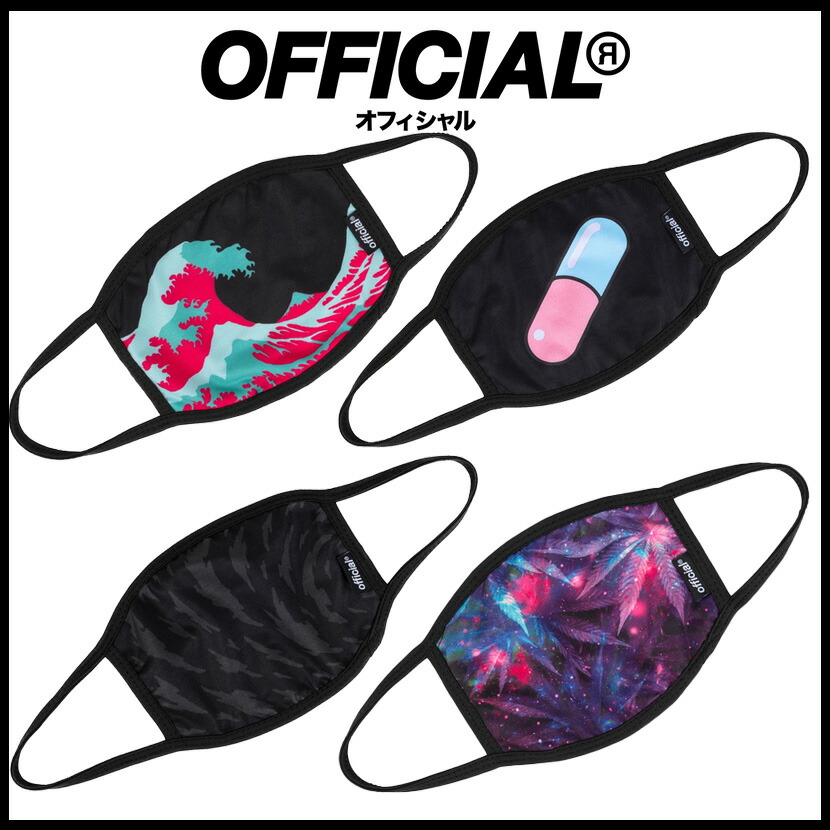 ❤️残り１点❤️ マスク用品 X型 マスクバンド ishokudogen-store_reikan-mask