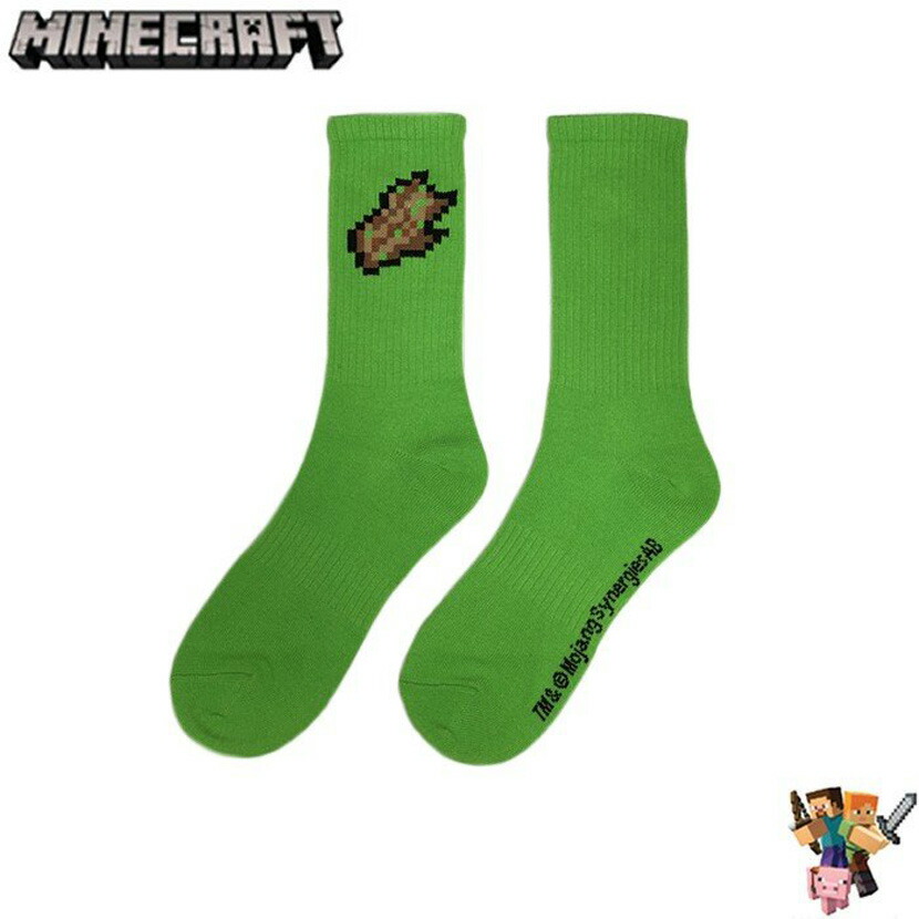 楽天市場 500円クーポン 040 Minecraft マインクラフト グッズ マイクラ ソックス ゾンビ 腐った肉 2 Pack 1set 靴下 くつした ゲーム スイッチ Ps４ スノーボード 自転車 スポイチ