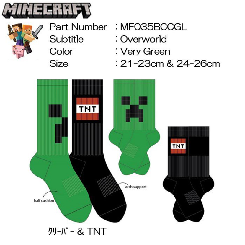 楽天市場 500円クーポン 047 Minecraft マインクラフト グッズ マイクラknee Highs ムーシュルーム キノコ 牛乳 2 Pack 1set 靴下 くつした ゲーム スイッチ Ps4 スノーボード 自転車 スポイチ