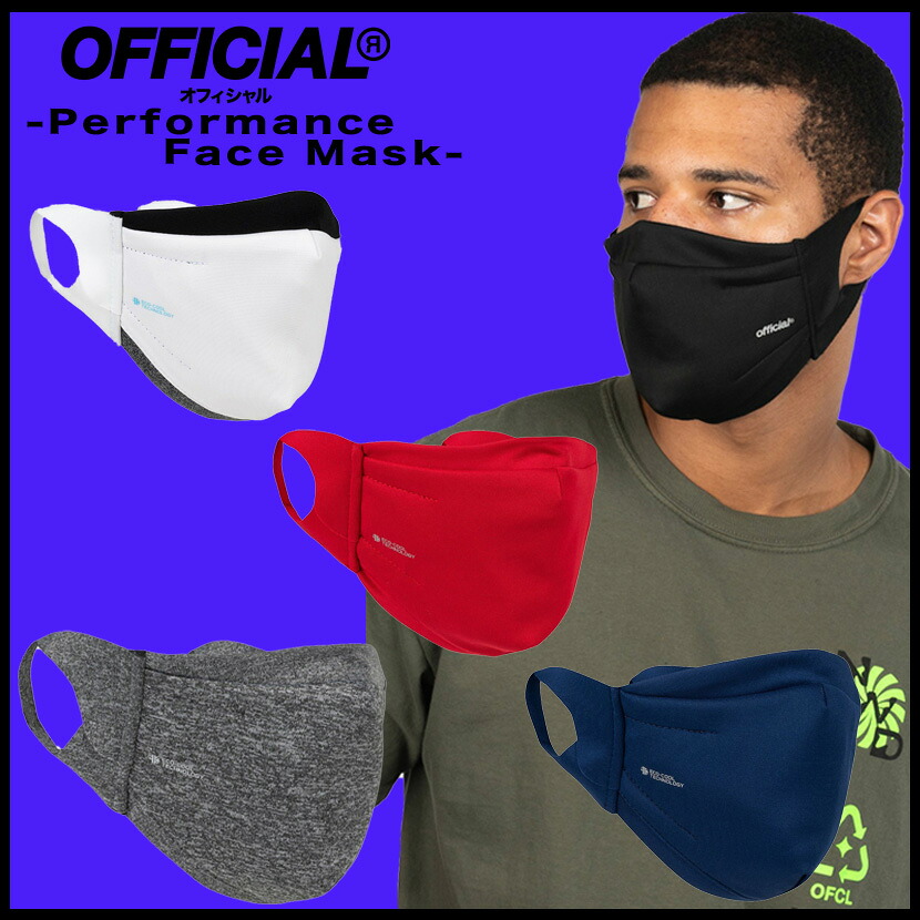 【楽天市場】OFFICIAL Performance Face Mask オフィシャル パフォーマンス フェイスマスク 不織布 洗える ...
