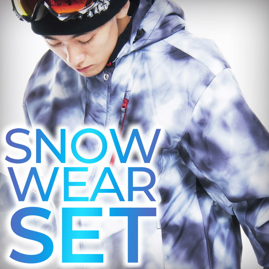 【スポイチ】スキーウェア メンズ 上下 セットスノーボードウェア スノボウェア スノボー ウエア snowboard ski wear 激安