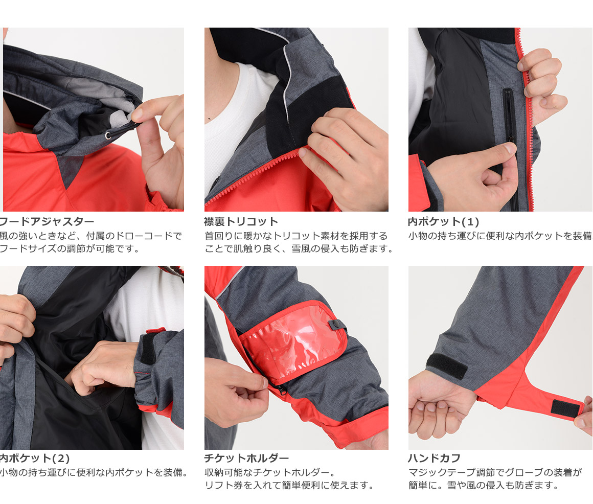 メンズ ウェア 防水スプレープレゼント スポイチ ウェア セットスノーボードウェア スキーウェア 上下 ウエア スノボー スノボ Snowboard 激安 スノボウェア 自転車 Ski Wear あす楽 スノーボード スポイチ メンズ ウェア 防水スプレープレゼント スポイチ ウェア セットスノーボードウェア スキーウェア 上下 ウエア スノボー スノボ Snowboard 激安 スノボウェア 自転車 Ski Wear あす楽 スノーボード スポイチ