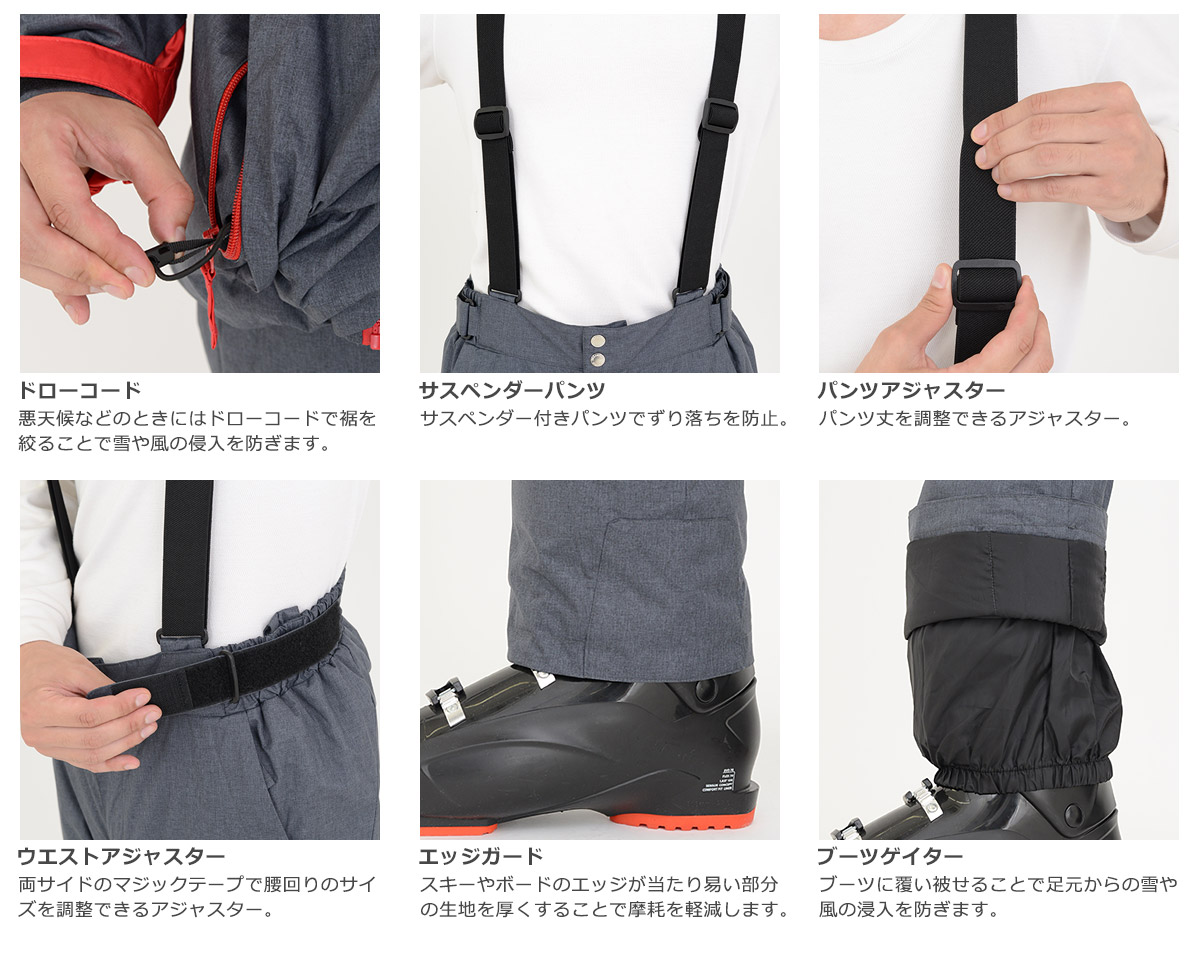 メンズ ウェア 防水スプレープレゼント スポイチ ウェア セットスノーボードウェア スキーウェア 上下 ウエア スノボー スノボ Snowboard 激安 スノボウェア 自転車 Ski Wear あす楽 スノーボード スポイチ メンズ ウェア 防水スプレープレゼント スポイチ ウェア セットスノーボードウェア スキーウェア 上下 ウエア スノボー スノボ Snowboard 激安 スノボウェア 自転車 Ski Wear あす楽 スノーボード スポイチ