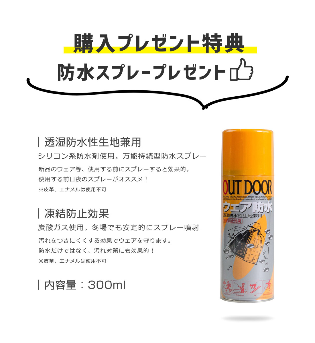 メンズ ウェア 防水スプレープレゼント スポイチ ウェア セットスノーボードウェア スキーウェア 上下 ウエア スノボー スノボ Snowboard 激安 スノボウェア 自転車 Ski Wear あす楽 スノーボード スポイチ メンズ ウェア 防水スプレープレゼント スポイチ ウェア セットスノーボードウェア スキーウェア 上下 ウエア スノボー スノボ Snowboard 激安 スノボウェア 自転車 Ski Wear あす楽 スノーボード スポイチ