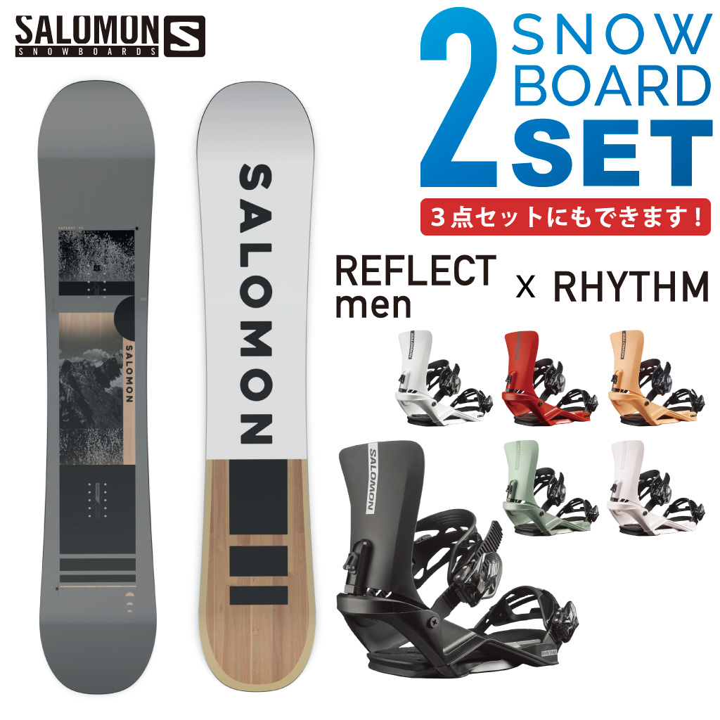 サロモン スノーボード 板 2点セット 3点セット SALOMON REFLECT men