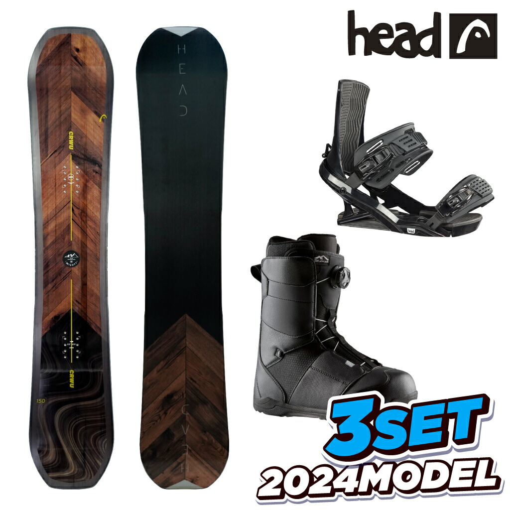 【楽天市場】HEAD スノーボード 3点セット MIGHTY DCT FX ONE LYT SCOUT LYT BOA ヘッド 板 マイティ