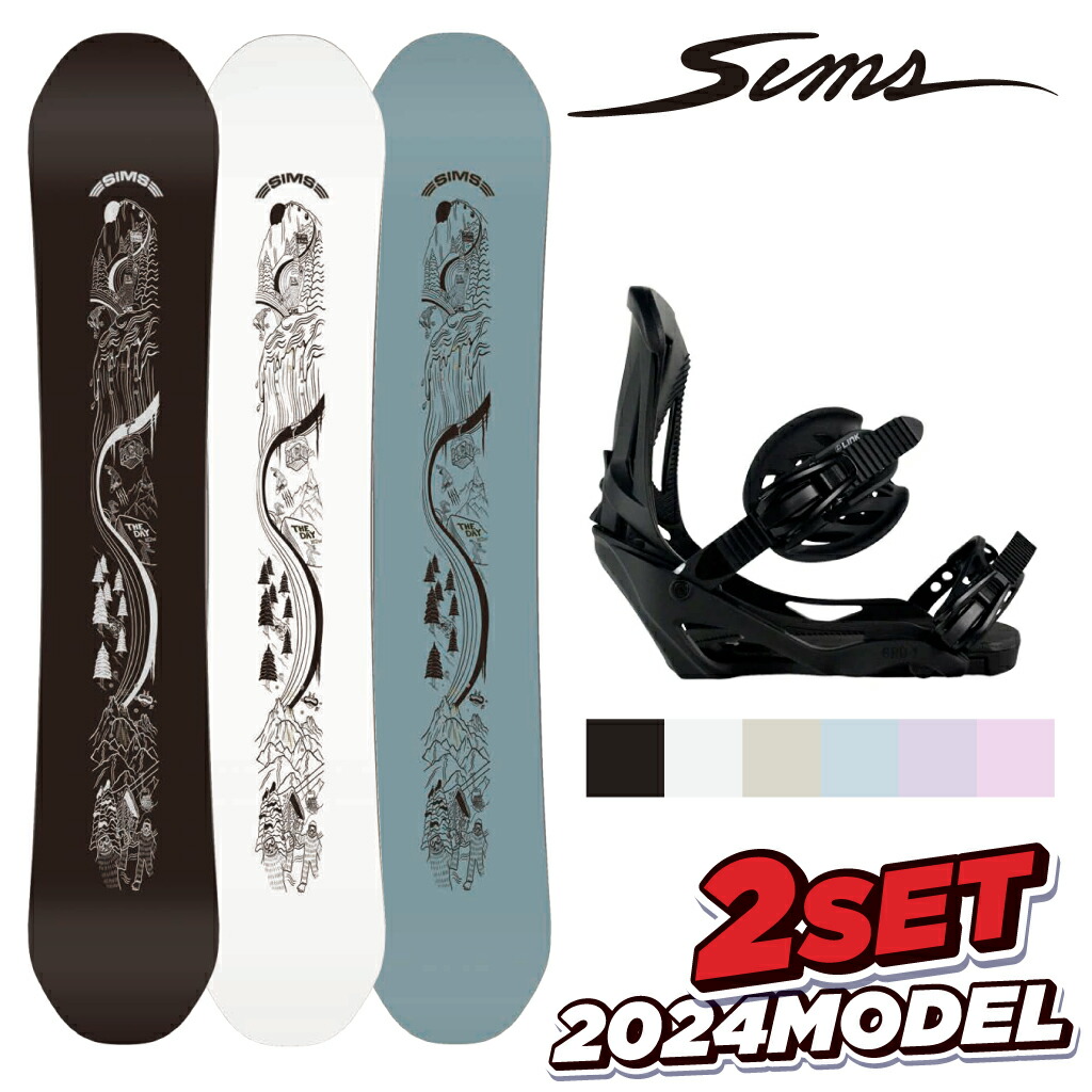 【楽天市場】【BIN取付無料】SIMS スノーボード 2点セット FLUID M POP Camber LINK GRD-2 シムス 板 フルイド  BIN バイン 23-24 メンズ レディース 初心者 初心者セット ソフトフレックス やわらかい キャンバー フリースタイル グラトリ パーク 軽量  ...