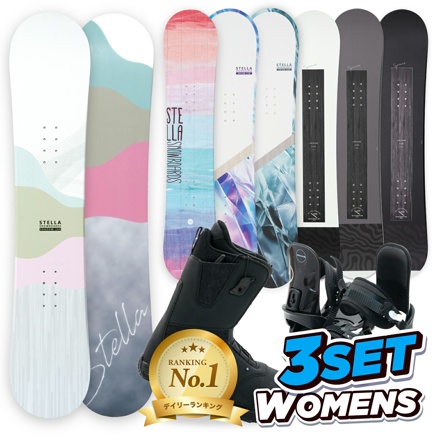 スノーボード　セット　レディース　女性用 美品❗️おまけ付❗️HEAD レディース スノーボードセット138cm