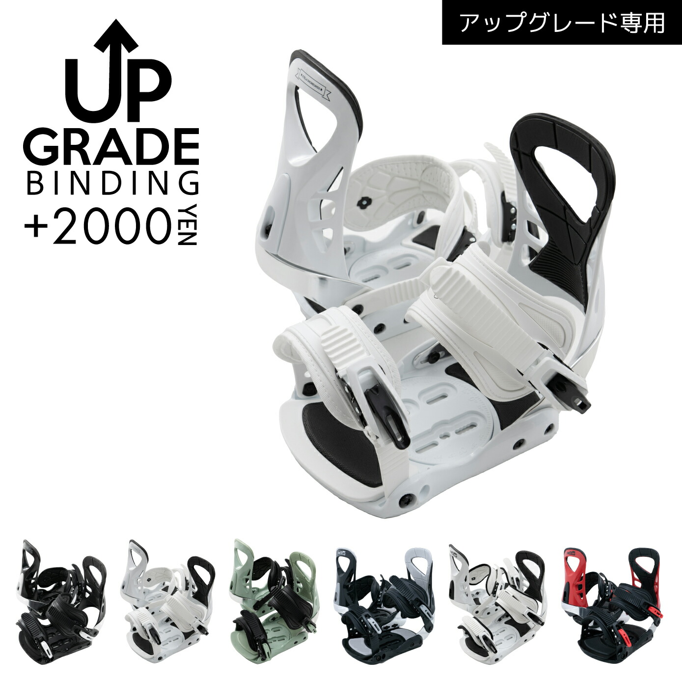 スノーボード ブーツ ダイヤル ホワイト 23.5～24cm ＊新品訳あり＊ スノーボードブーツ ダイヤルタイプ BOA ソフト A-TOPブーツ SUPERB