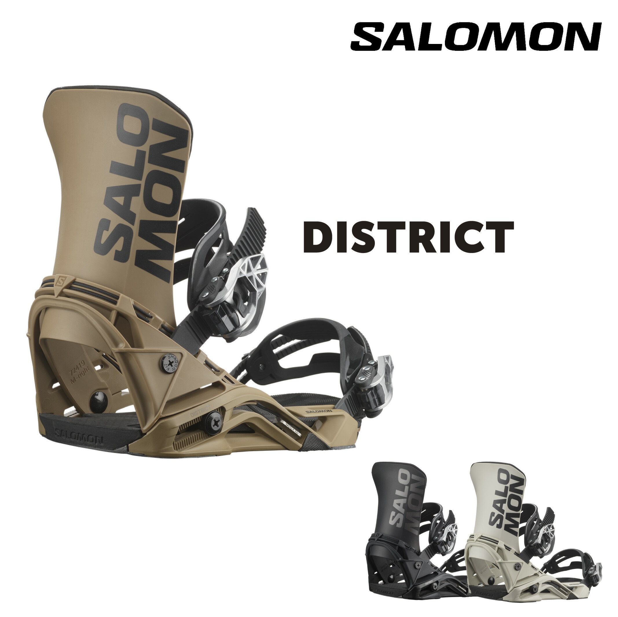 楽天市場】サロモン 【SALOMON】【DISTRICT】 23-24 MODEL ユニ