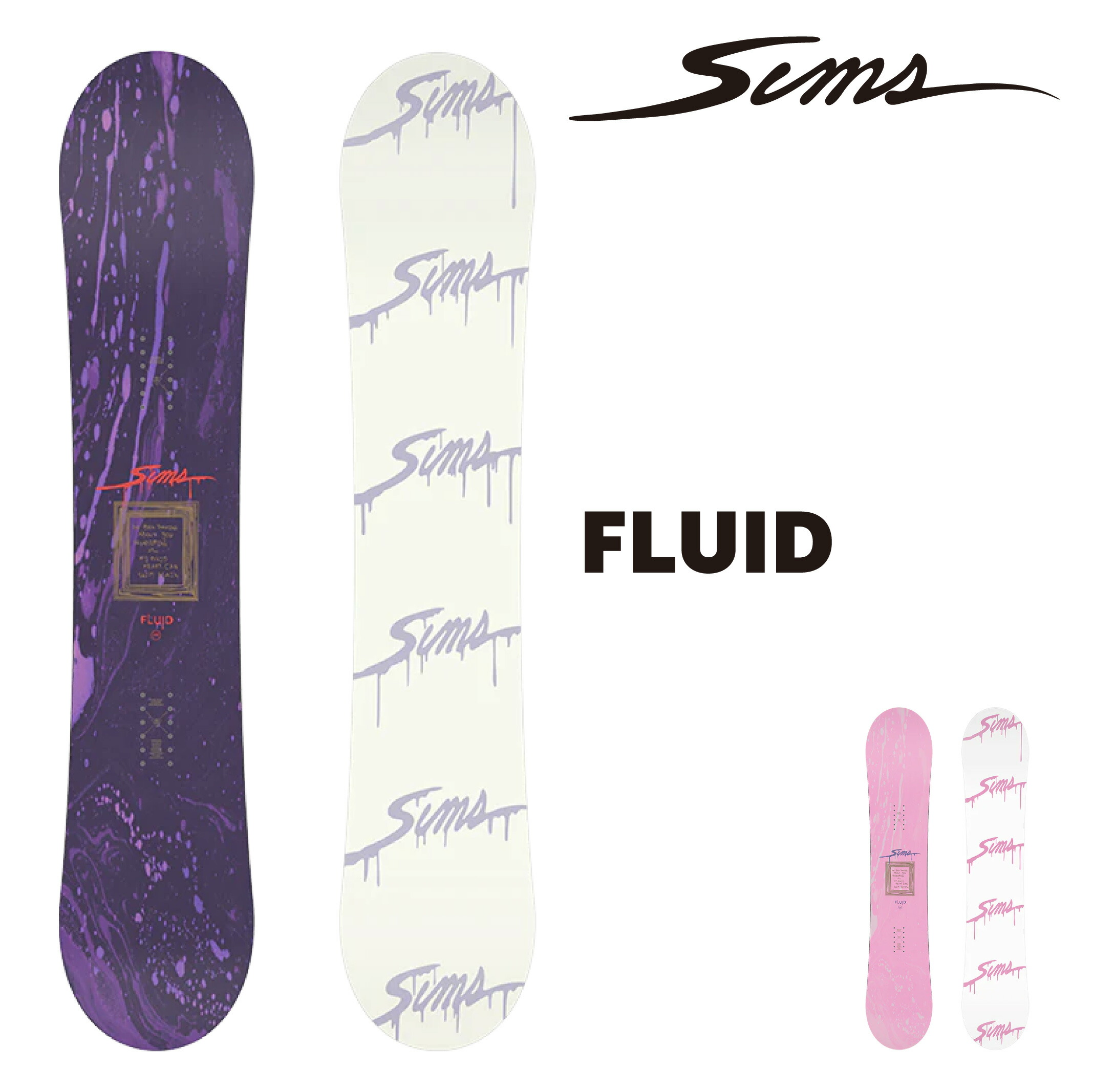 スノーボード sims snowboard m pop camber 146 楽天市場】SIMS FLUID M POP Camber シムス フルイド