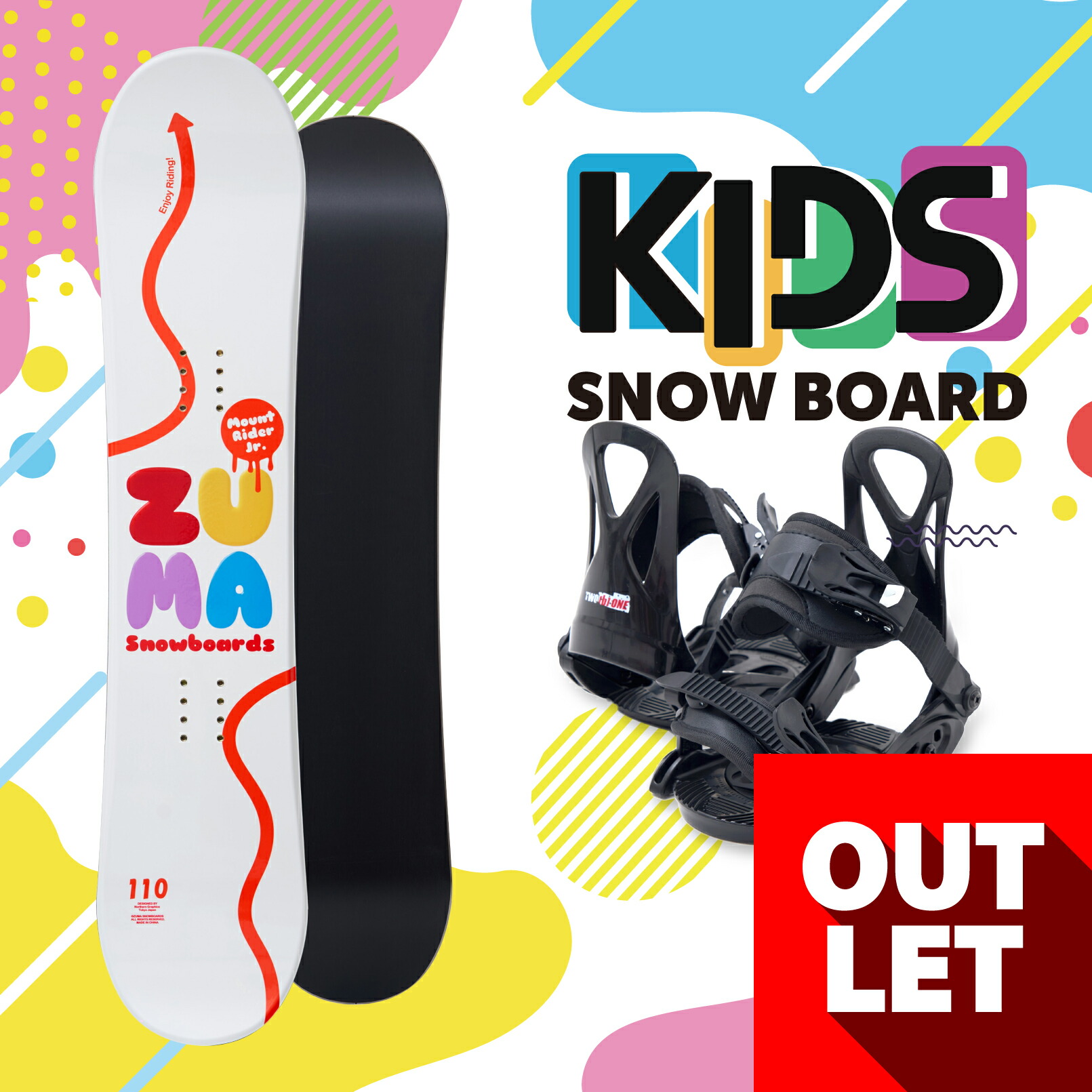 楽天市場】スノーボード 板 2点セット キッズ 板 子供用 ジュニア