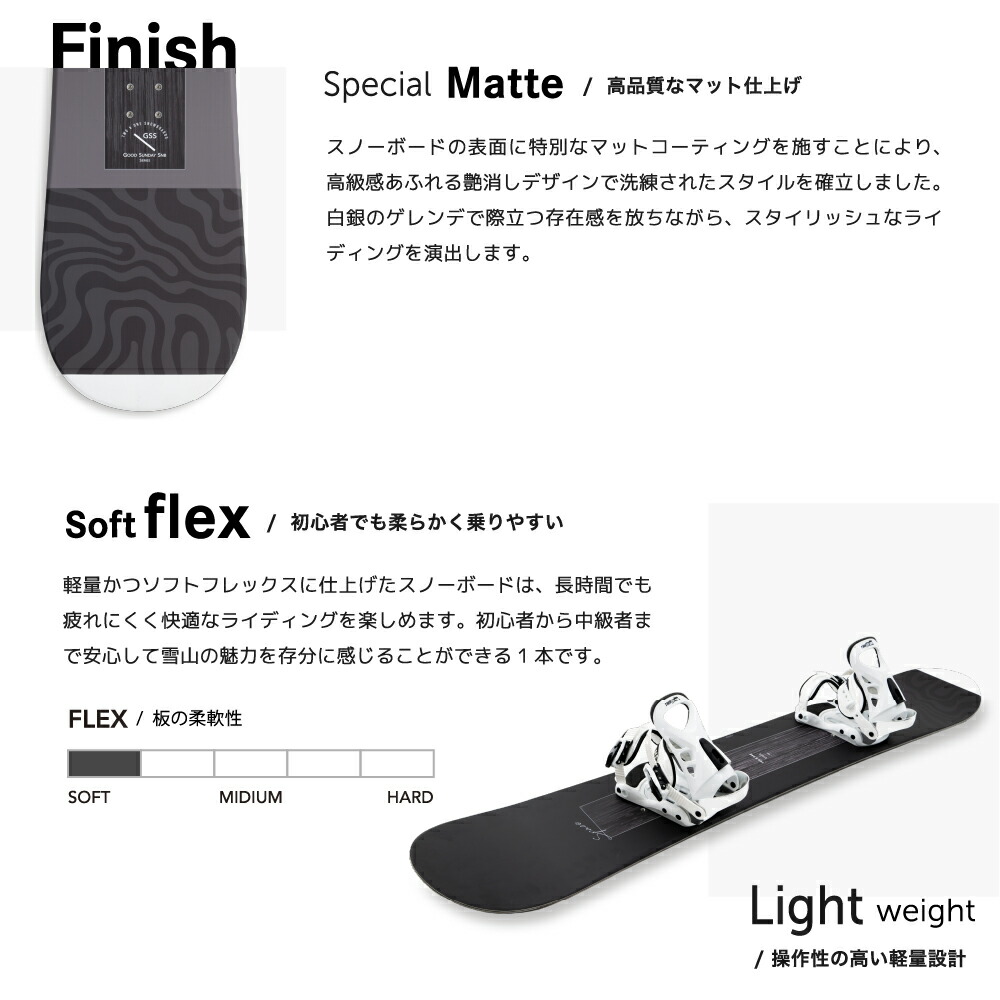 1000円クーポン｜1/24~】 【12時迄の注文で即日出荷】 スノーボード 板