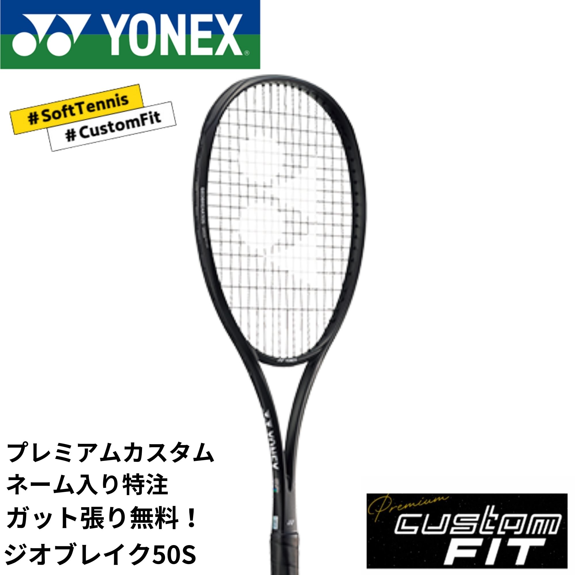 楽天市場】【特注】【プレミアムカスタム】【ネーム入れ可能