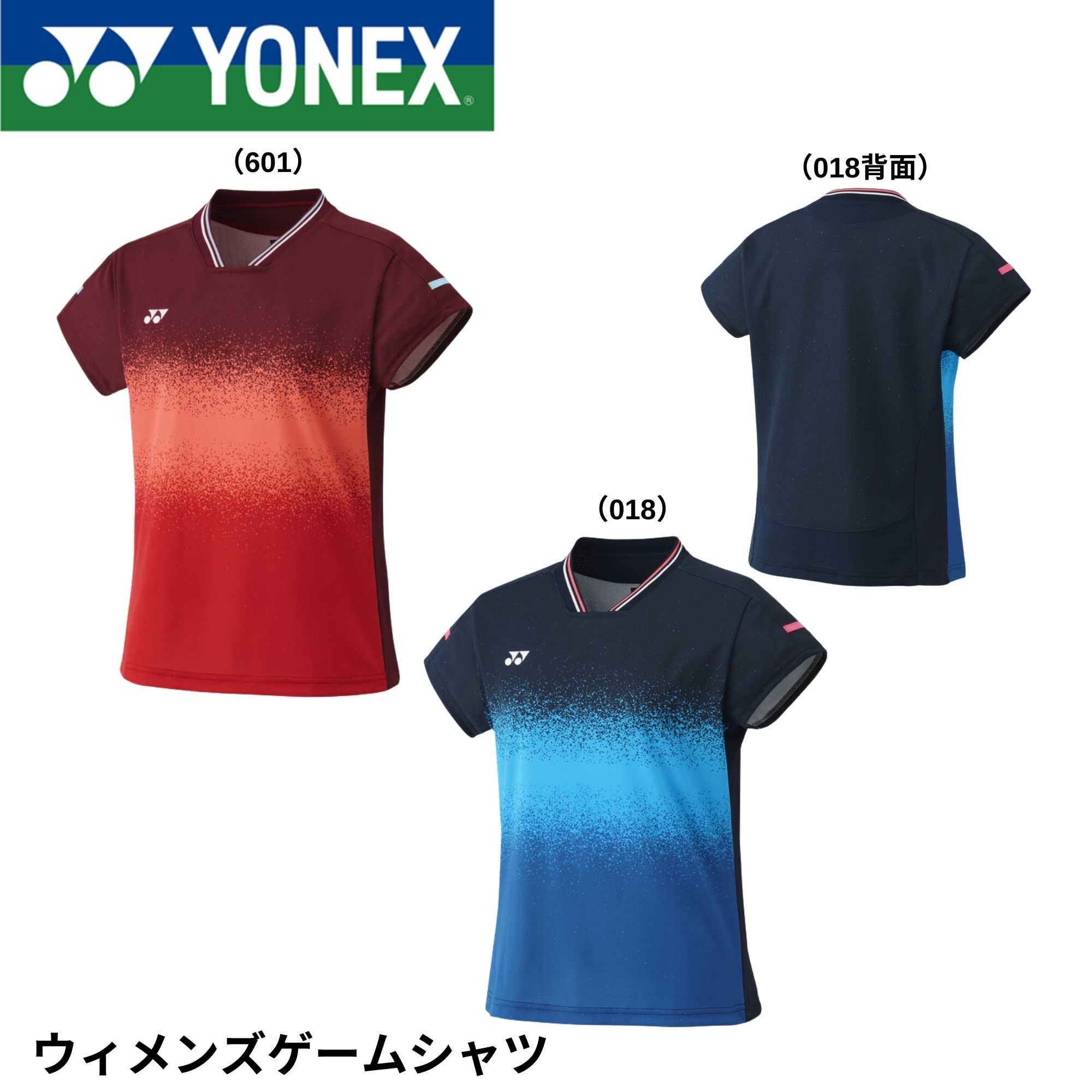 新品タグ付き　YONEX バドミントンゲームシャツ ユニMサイズ 20914.jpg
