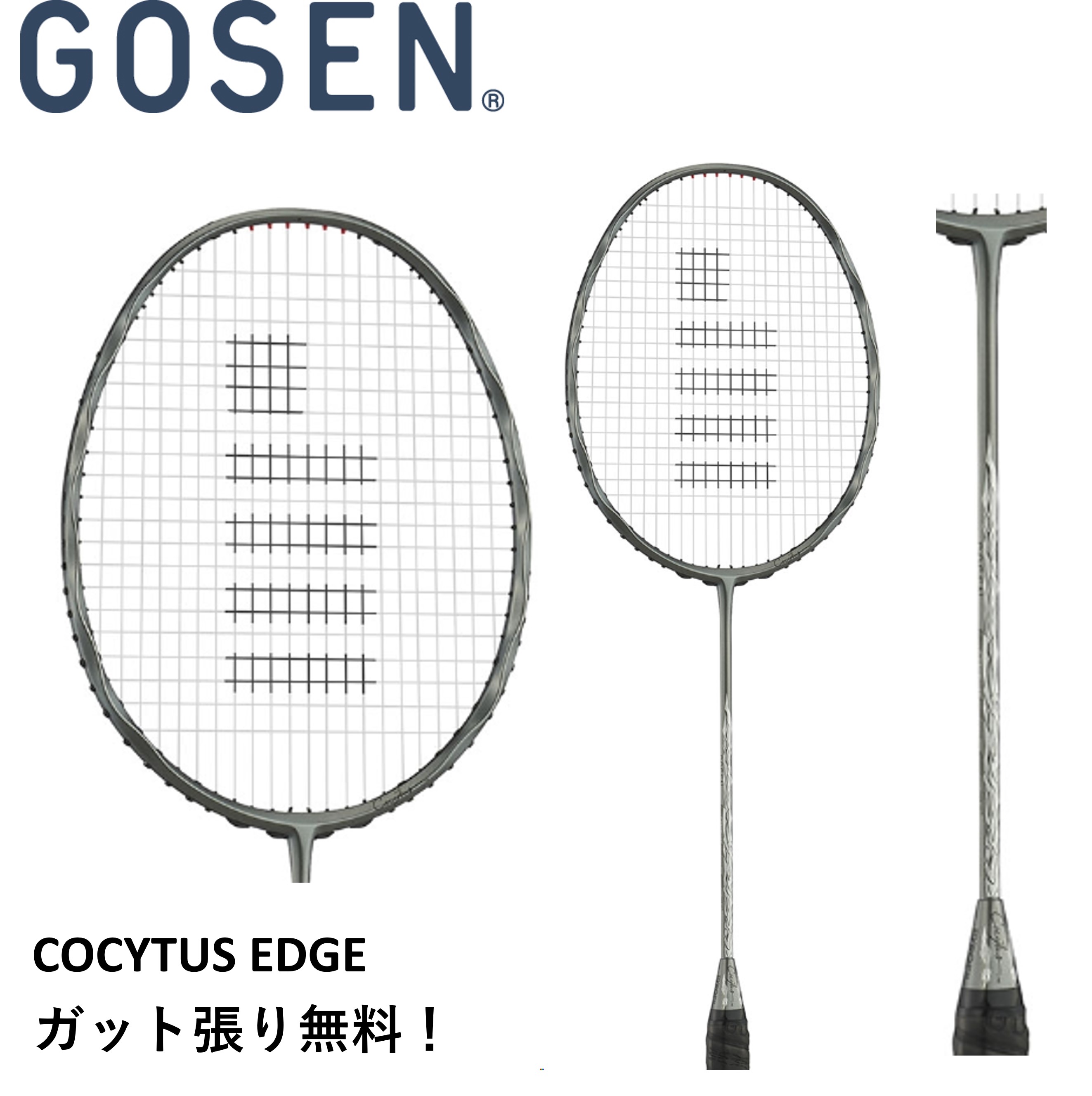 楽天市場】【10％OFFクーポン配布中】50%OFF 送料無料 GOSEN