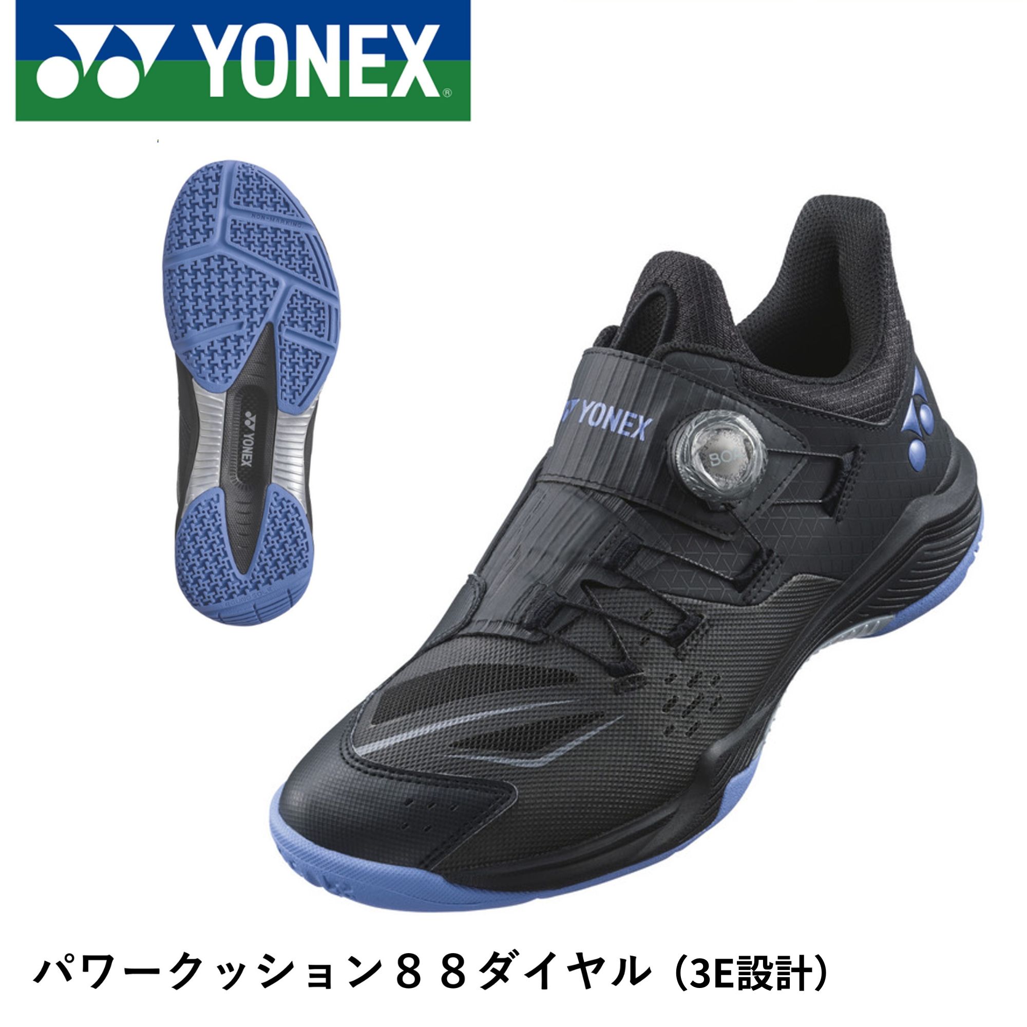 楽天市場】【大特価】YONEX SHB88D パワークッション88ダイヤル/POWER