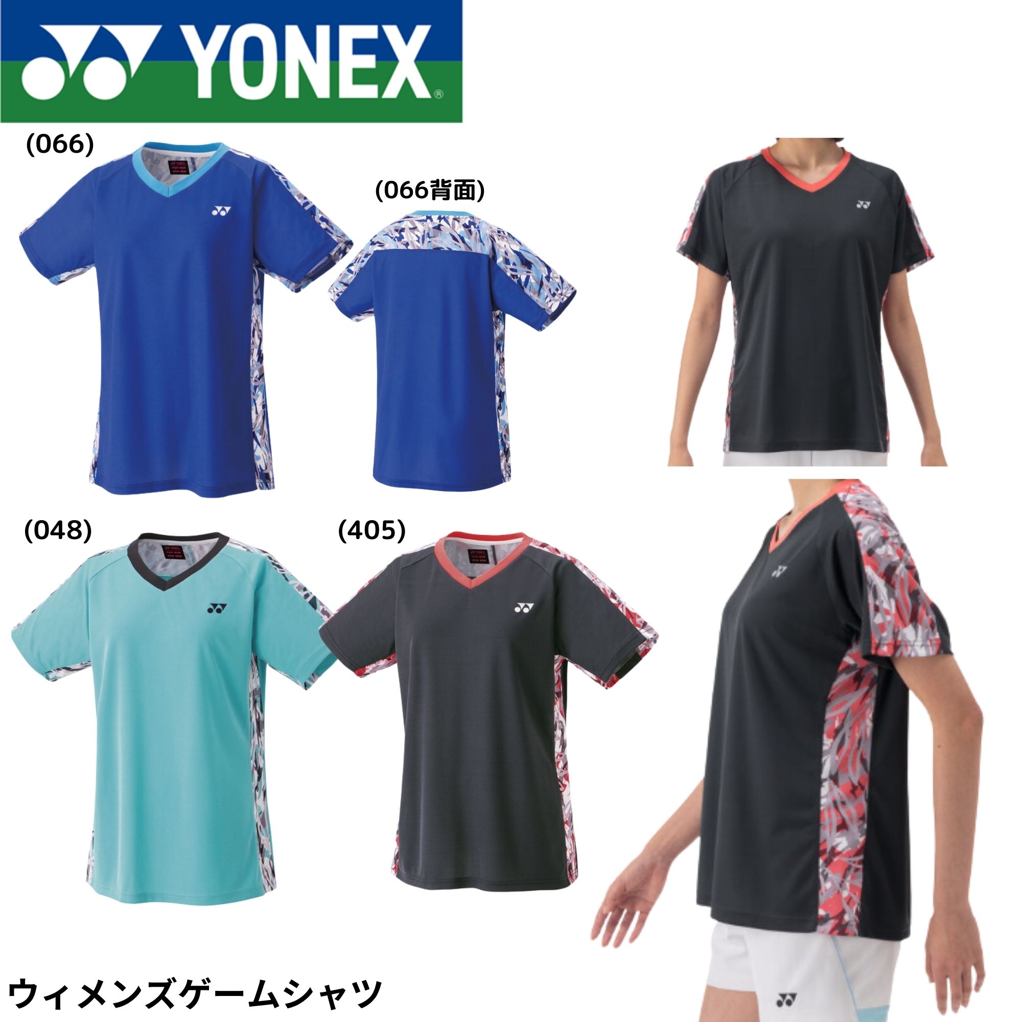 楽天市場】ヨネックス YONEX 20887 ウィメンズゲームシャツ : スポーツ
