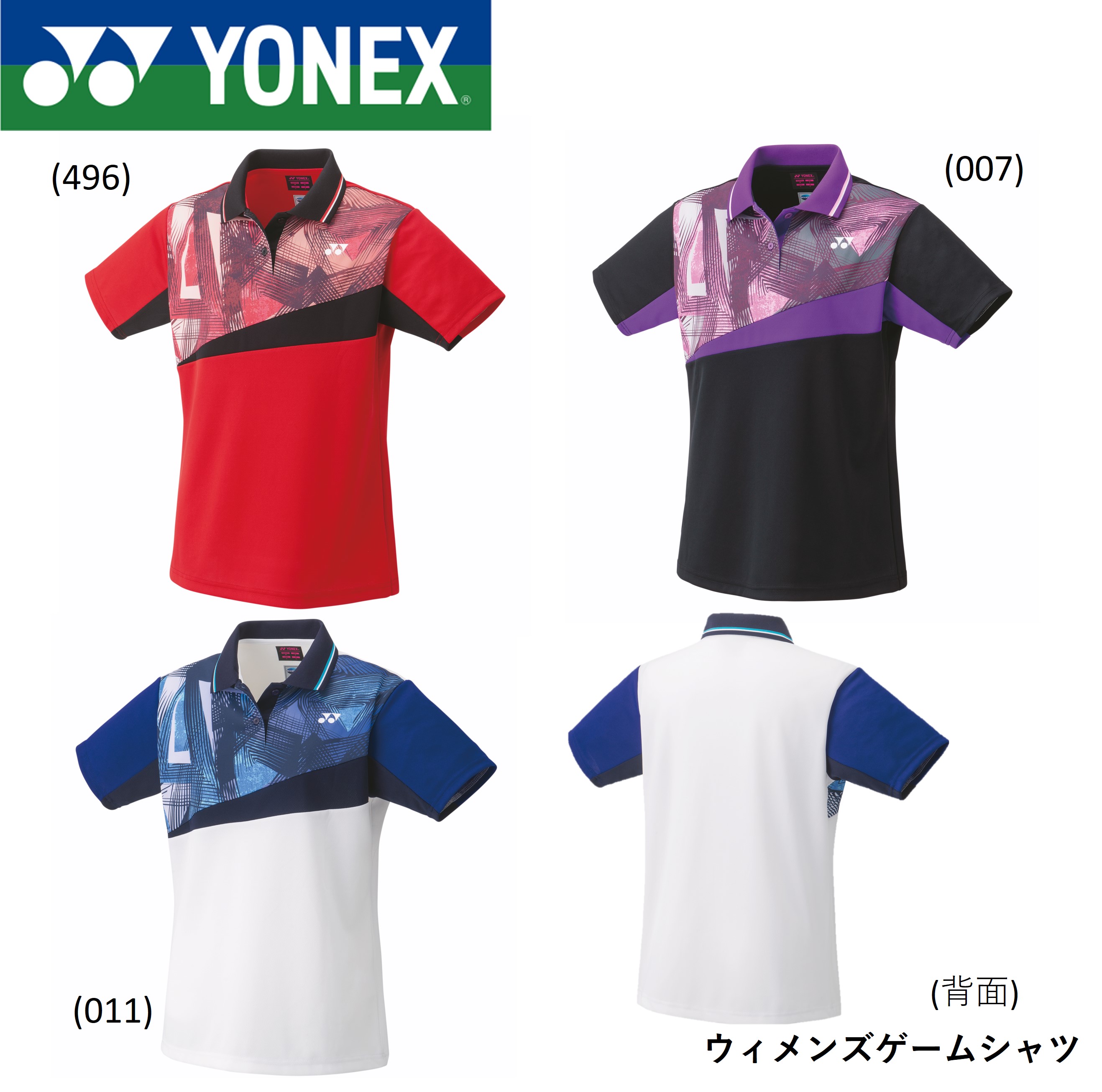 楽天市場】ヨネックス YONEX テニスウェア チーム対応 レディス