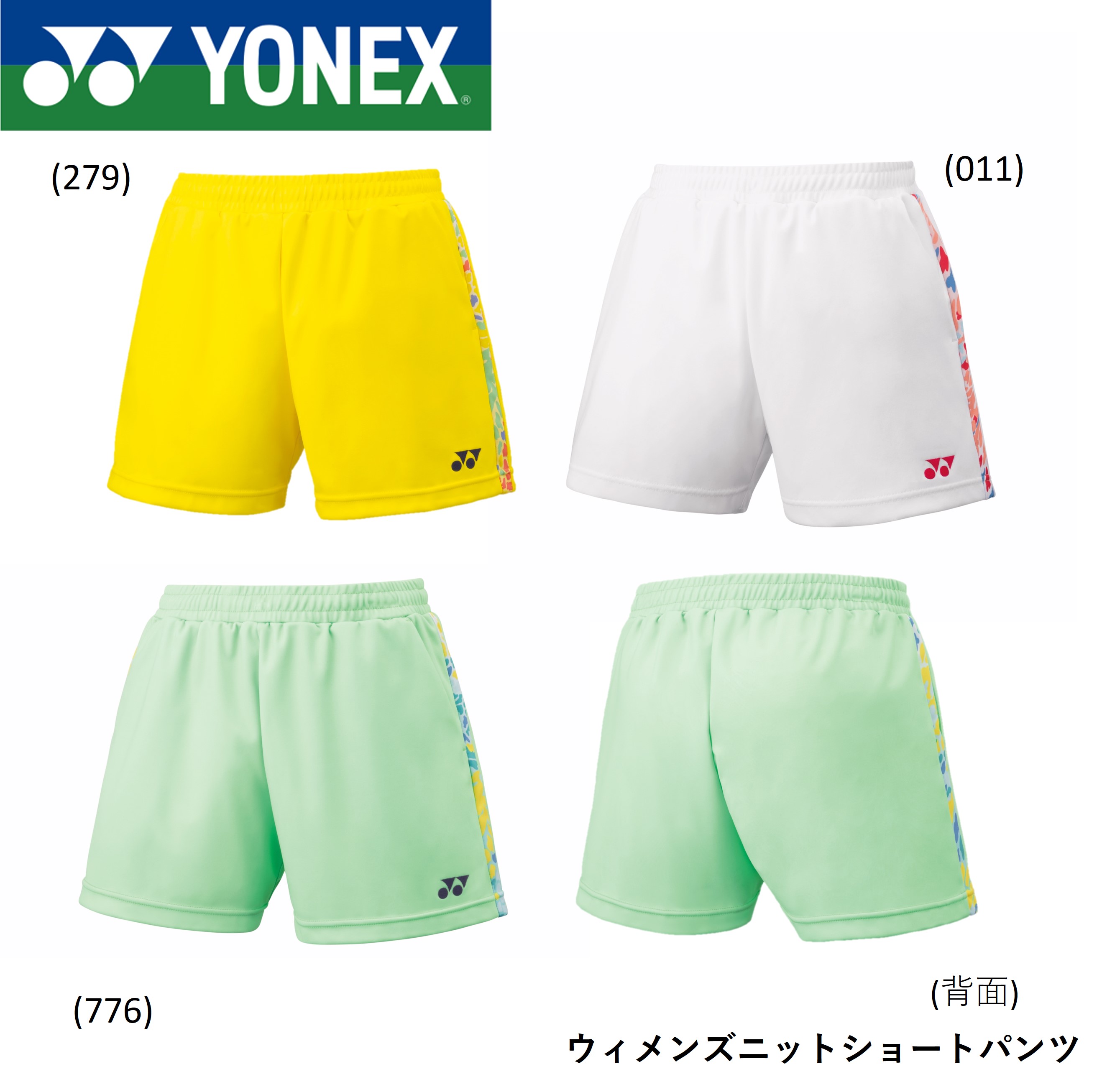 バドミントン柄パンツ 楽天市場】ヨネックス バドミントンウエア 25073 ウィメンズニット