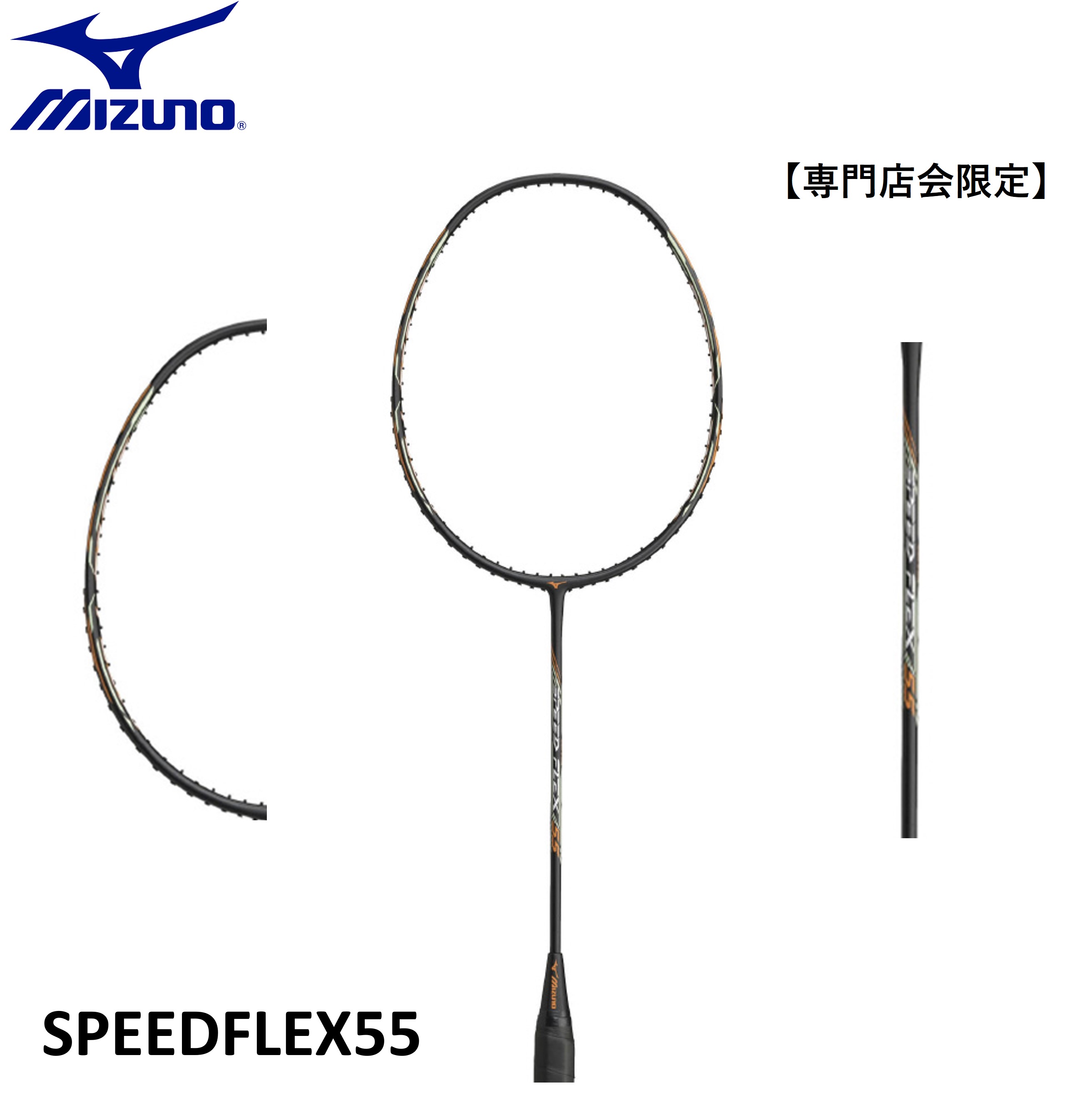 ミズノ バドミントンラケット Luminasonic AERO Luminasonic AERO - メガスポーツ公式 - スポーツ・アウトドア