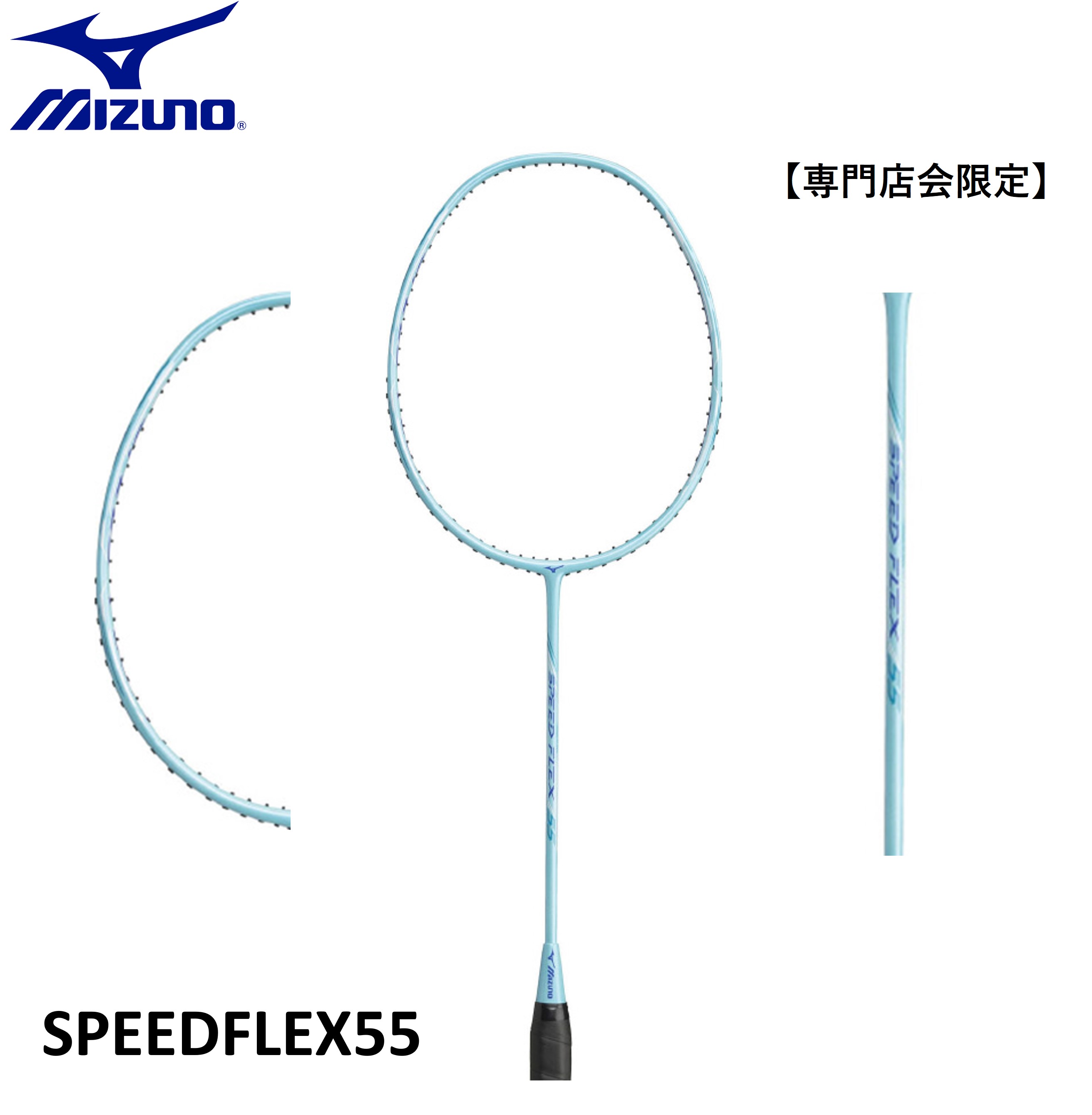 楽天市場】【10％OFFクーポン配布中】送料無料 MIZUNO［ミズノ