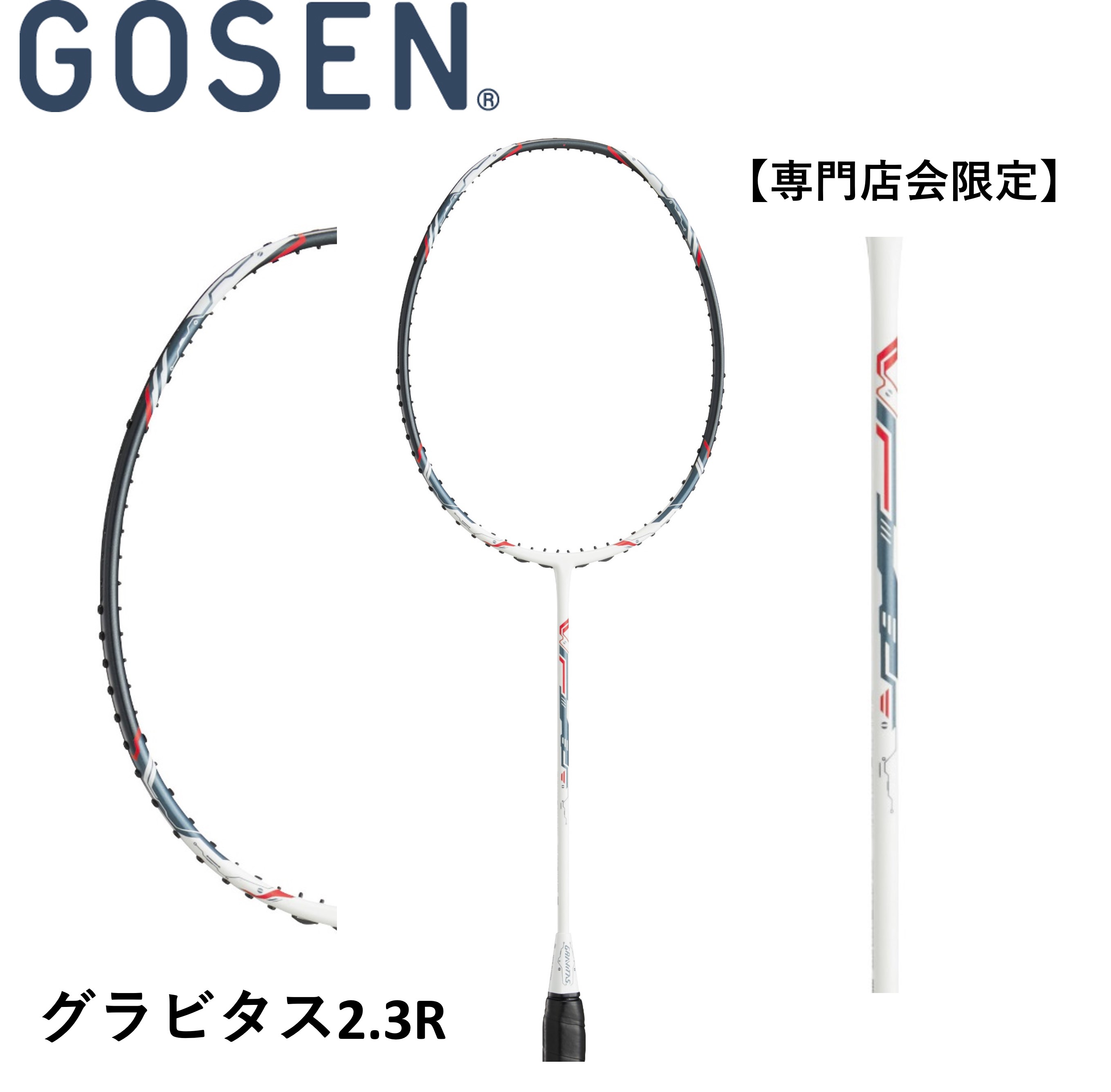 アイソメトリック01BP YONEX ISO01BP | ラケットショップ広瀬