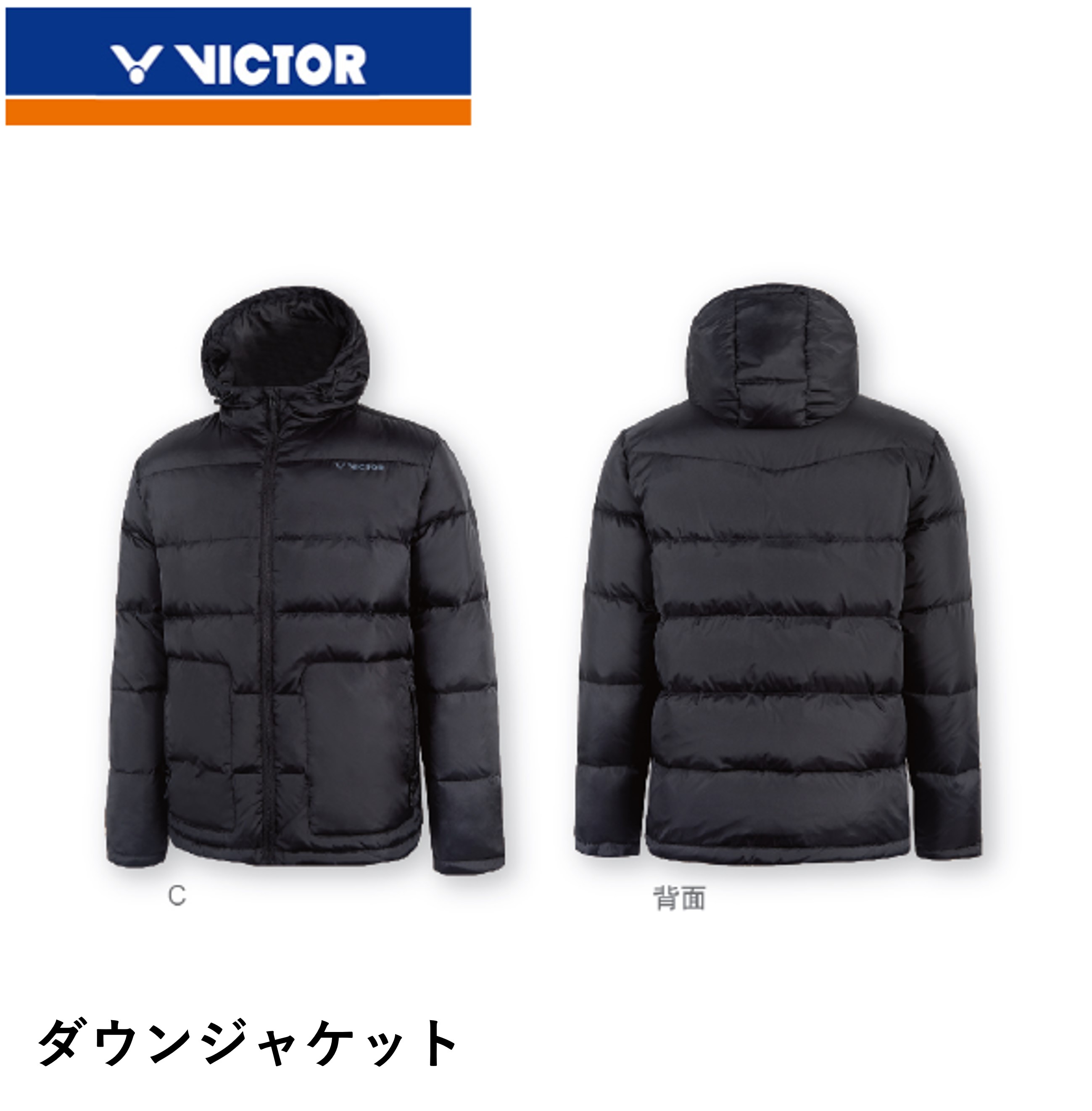楽天市場】ビクター VICTOR ウエア ウェア ユニウォームアップ