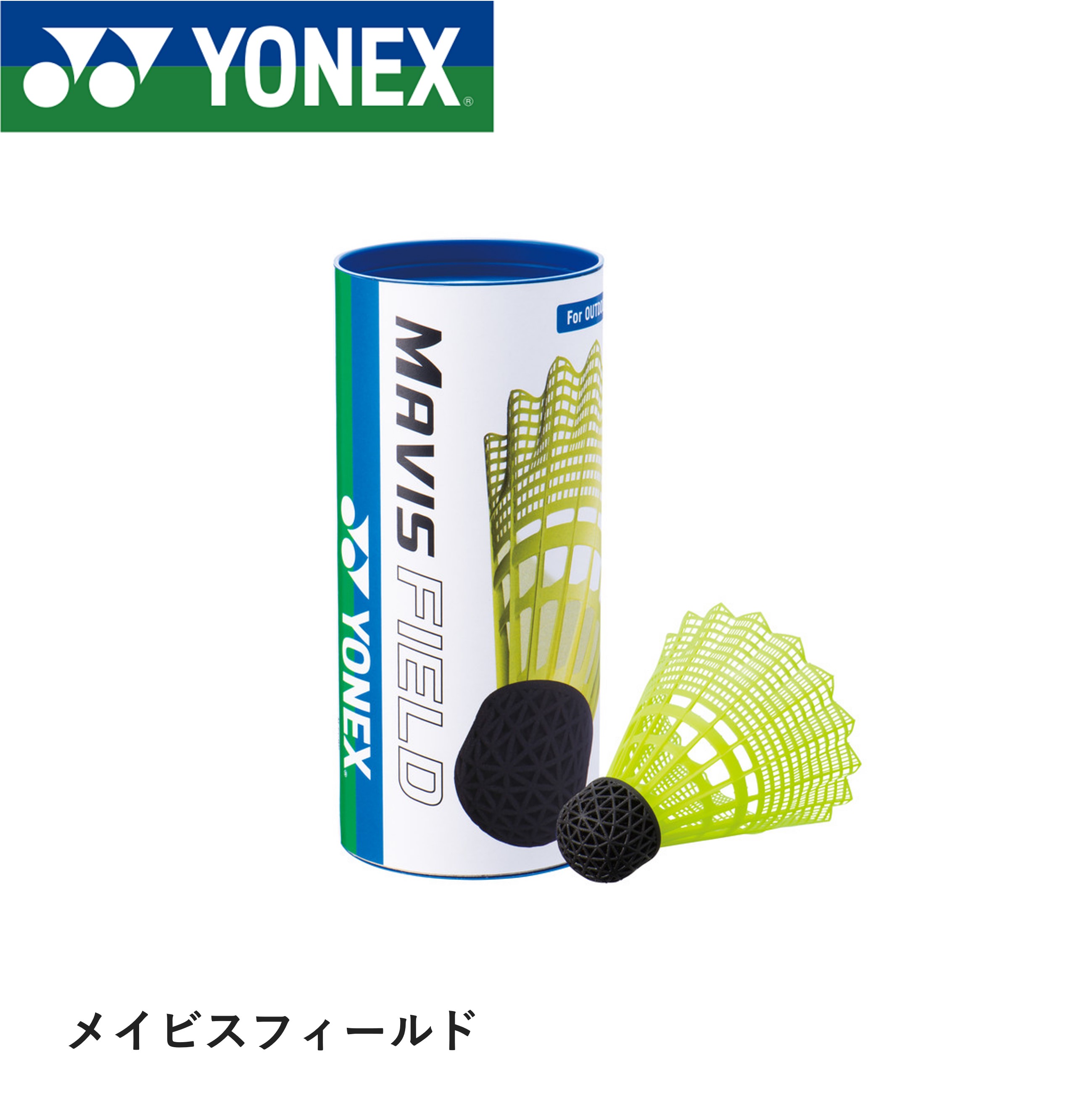 中古　YONEX シャトル130個 e4213e243da9497baffb3e0db8a3f1