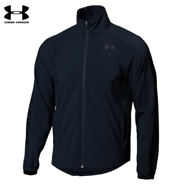 期間限定送料無料 アンダーアーマー Under Armourua Summer Woven Fzジャージジャケット メンズ 001 50 Off Secretoftheislands Com