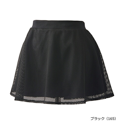 プリンス Prince スカート テニス レディース WS5309-165