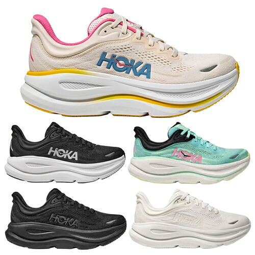 ホカ HOKA ボンダイ9 BONDI 9 ランニングシューズ ウィメンズ 1162012｜フィットファイ店