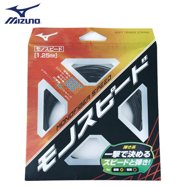 楽天市場】バボラ BabolaT RPM ブラスト RPM BLAST テニス 硬式ガット 241101-BK : スポ王 楽天市場店