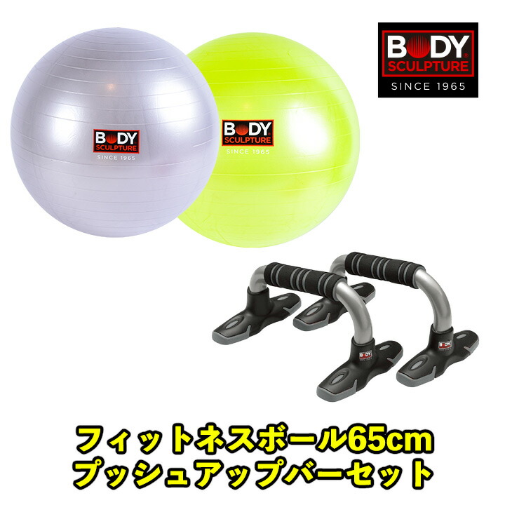 沸騰ブラドン ストレッチボール 振動ボール ヨガボール ハンディ コードレス 腕 腰 お尻 ふくらはぎ 足裏 フォームローラー 筋膜リリース  パワーウェーブボール コンディショニングボール 振動 電動 背中 防水