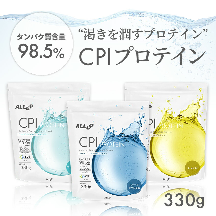 国産プロテイン3kg★ホエイ＆ソイプロテイン★クレアチン配合★ラズベリー味T 国産プロテイン3kg☆ホエイ＆ソイプロテイン☆クレアチン配合