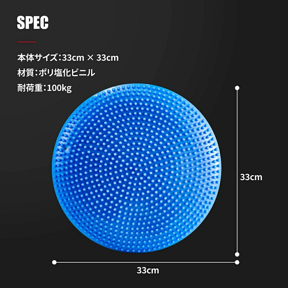 60％以上節約 バランスクッション 1個 空気入れ 付き バランスディスク 直径33cm ブルー ながら運動 骨盤 運動 姿勢矯正 ダイエット器具  器具 エクササイズ 引き締め バランス トレーニング バランスボード 体幹 鍛える qdtek.vn