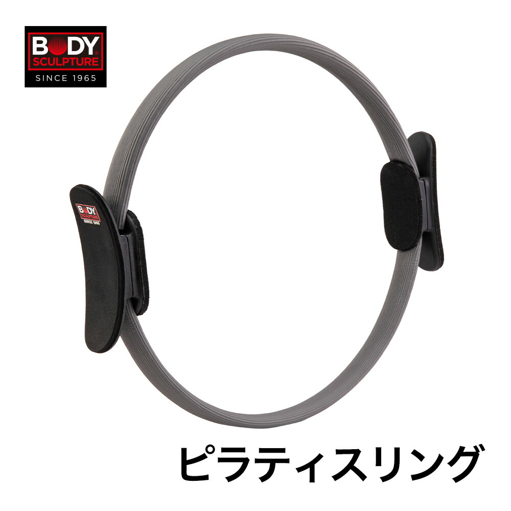 楽天市場】Balanced Body ウルトラフィット サークル ミニ