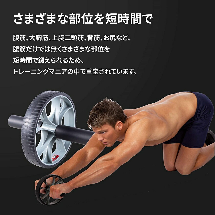 楽天市場 メーカー公式 腹筋ローラー コンパクト 腹筋マシン アブホイール エクササイズローラー トレーニング器具 アブローラー 腹筋マシーン 簡単組み立て式 エクササイズホイール ダイエット器具 筋トレ 健康器具 女性 男性 ブラック グレー 腹筋 ローラー Wtr Gft
