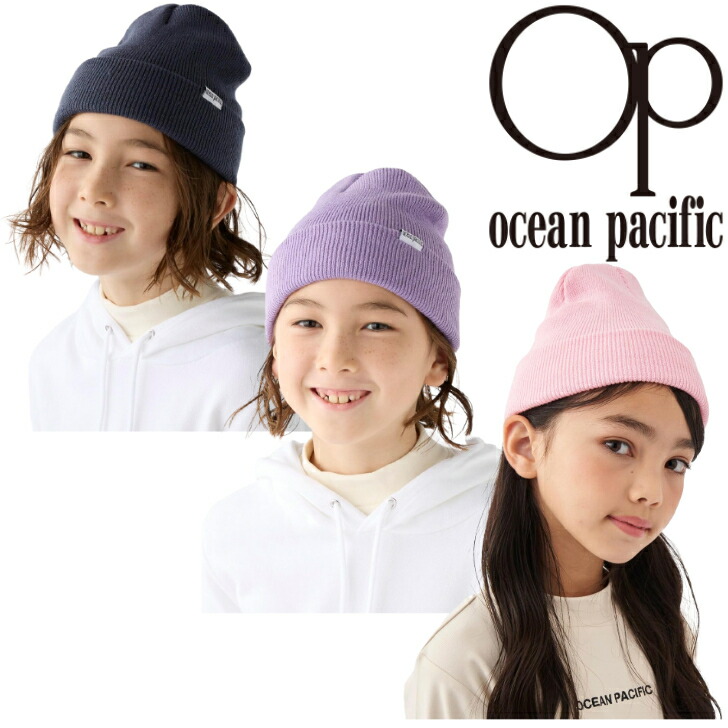 楽天市場】OCEAN PACIFIC オーシャンパシフィック ニット ビーニー 142