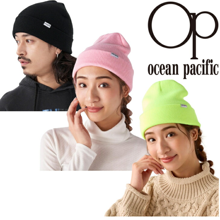 楽天市場】OCEAN PACIFIC オーシャンパシフィック ニット ビーニー 142