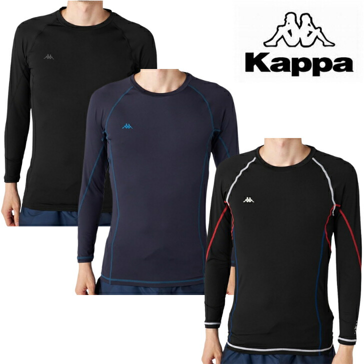 楽天市場】Kappa カッパ コンプレッション インナー ロング