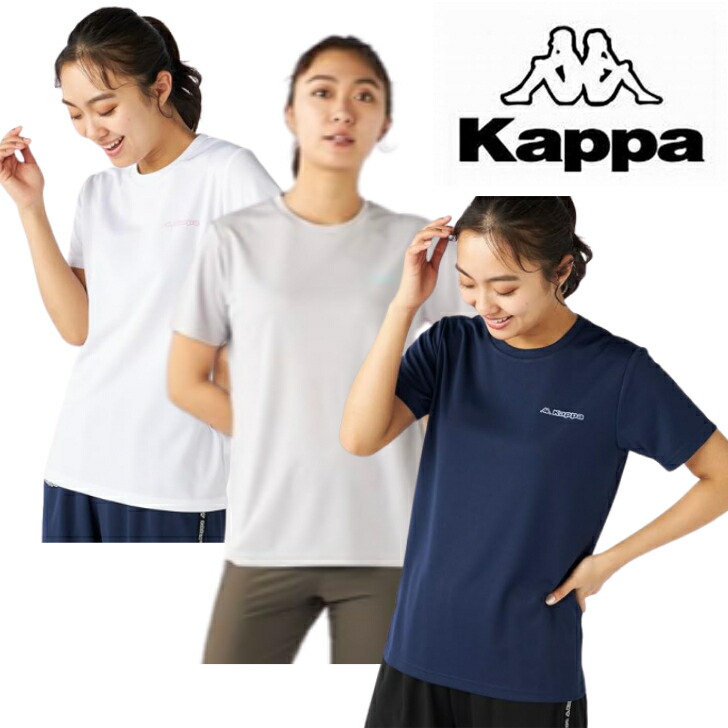 KAPPA KONTROLL - カッパ コントロール レディース Tシャツ 半袖 プリント ブルー Kappa Kontroll Blueprint T-Shirt 303YNN0 741(otr2357) - Kappa ◇カッパ コントロール レディース Tシャツ 半袖 プリント